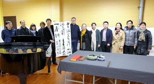 中国书法与西方音乐的一次艺术对话-绍兴文理学院新闻
