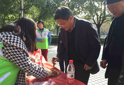 文澜书院开展国家宪法日主题宣传活动-绍兴文理学院新闻网