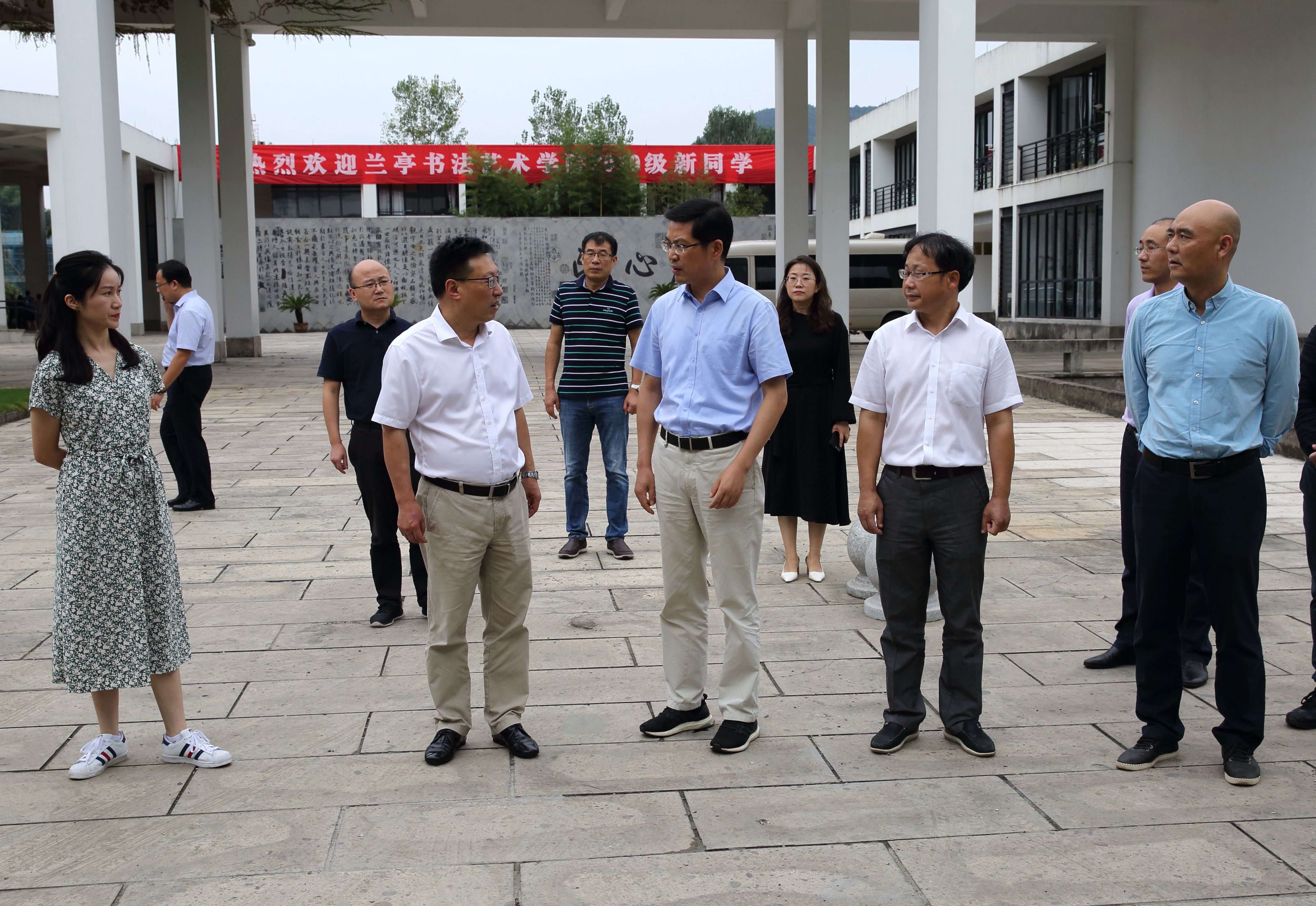 绍兴市委常委,宣传部部长丁如兴一行调研兰亭书法艺术学院