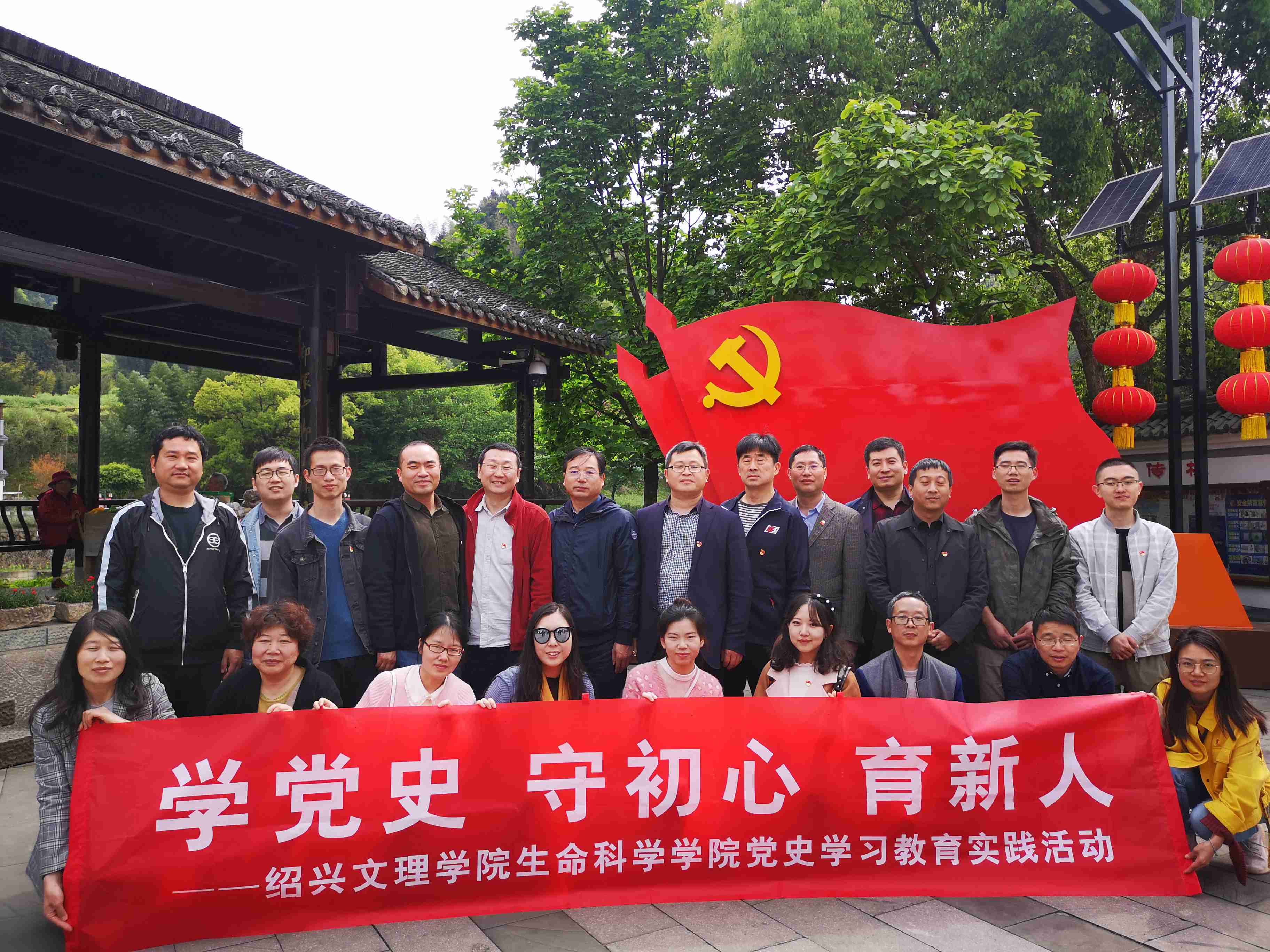 【学党史】学校掀起党史学习教育热潮