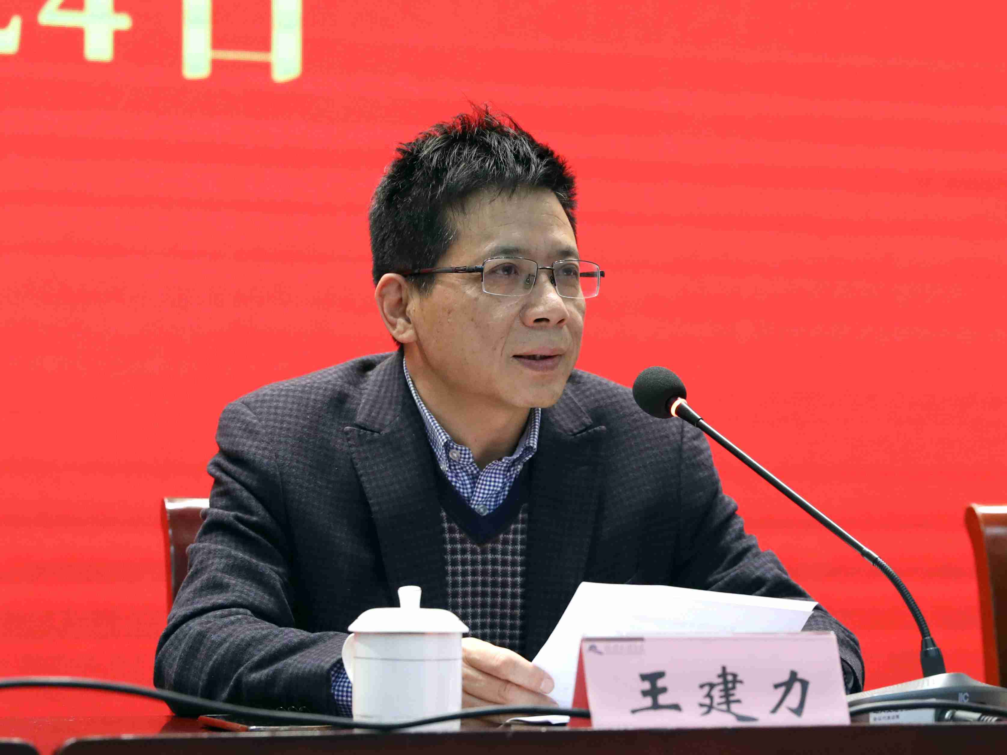 学校召开党史学习教育动员部署会